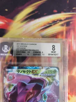Pokemon Card Genesect Ex BW Megalo Cannon 1. Edition Holo Japanese BGS Beckett 8 - Image 4