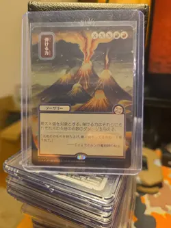 Foil Crackle with Power (JP Alternate Art) (Silver Scroll Foil) SOA NM 172 - Image 1