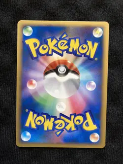 Pokemon TCG Metapod 011 Japanese Card #230604 - Image 2