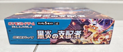 Pokemon TCG Ruler of the Black Flame Japanese Booster Box New Sealed (no shrink) - Image 3