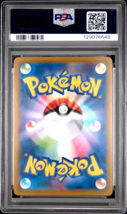 2025 POKEMON JAPANESE M-P PROMO MCDONALD'S #020 PIKACHU PSA 10 - Image 2