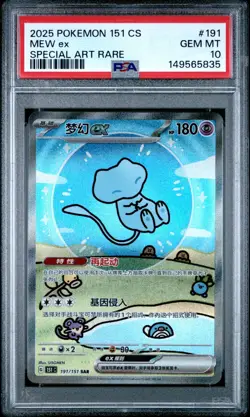 PSA 10 Pokemon Chinese Surprise Mew Ex 151C 191/151 SAR Holo Bubble Gem Mint - Image 1