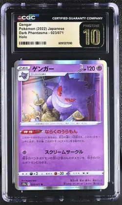 👻👻 CGC 10 Pristine Gengar 023/071 Pokemon Dark Phantasma 2022 Japanese - Image 1