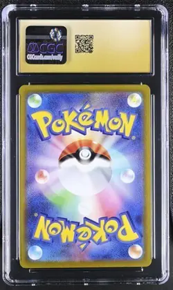 👻👻 CGC 10 Pristine Gengar 023/071 Pokemon Dark Phantasma 2022 Japanese - Image 2