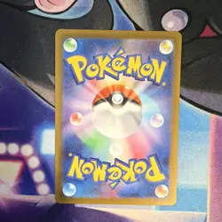 Pokemon TCG Fuecoco 078/073 sv1a Triplet Beat Art Rare Holo JP 2023 - Image 2