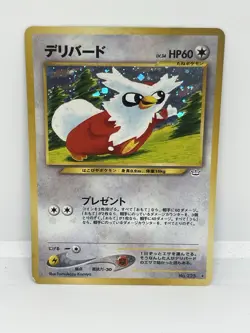 Pokemon Japanese Neo Revelation Delibird No.225 LP + - Image 1