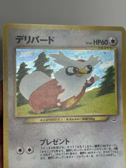 Pokemon Japanese Neo Revelation Delibird No.225 LP + - Image 2