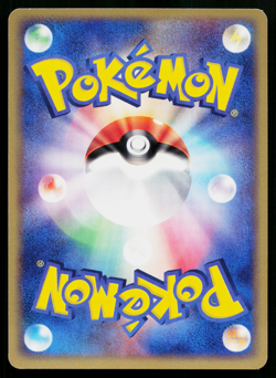 Marill 016/053 Non-Holo Common Miracle Desert Pokemon Japanese Near Mint - Image 2