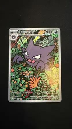 Haunter 027 Me: Mega Evolution Promo Holo Illustration Rare Full Art Pokemon - Image 1