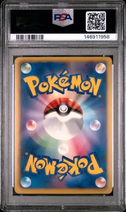 LATIOS 010/020 1ST EDITION DRAGON SELECTION POKEMON JAPANESE PSA 9 - Image 2