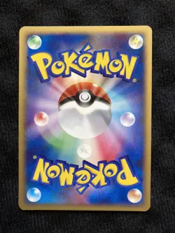 Pokemon TCG Caterpie 010 Japanese Card #230604 - Image 2