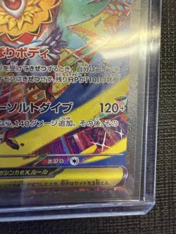 Pokemon TCG Holo Mega Hawlucha Ex 239/193 Mega Dream SIR Japanese Near Mint - Image 3