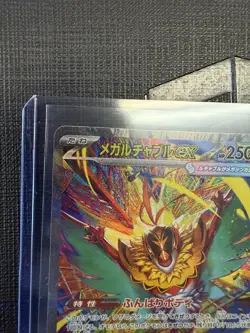 Pokemon TCG Holo Mega Hawlucha Ex 239/193 Mega Dream SIR Japanese Near Mint - Image 5
