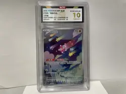 Pokemon TCG Minior 2025 AR 133/129 BCTC 10 GEM MT Graded Card Standard - Image 2