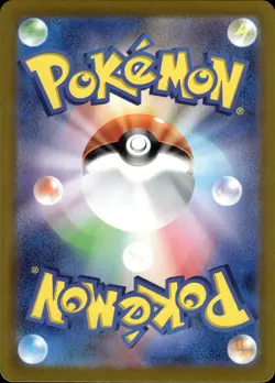 Jolteon - Holo Rare - 051/187 sv8a Terastal Festival - MINT - Pokemon - Image 2