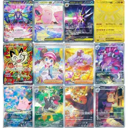 10 PACKS + 1 FREE of Japanese Pokemon Munikis Zero Booster Pack [US Duty-Free] - Image 3