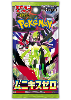 10 PACKS + 1 FREE of Japanese Pokemon Munikis Zero Booster Pack [US Duty-Free] - Image 4
