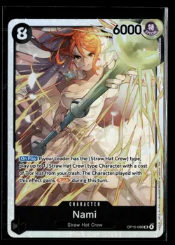 NAMI OP15-086 SUPER RARE ADVENTURE ON KAMI'S ISLAND ONE PIECE FOIL NM/M - Image 1