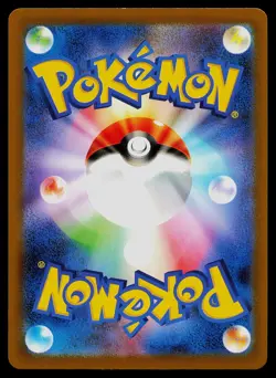Pokemon Card Charmander 168/165 SV2a: 151 Art Rare Japanese - Image 2