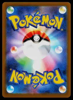 Pokemon Card Charmeleon 169/165 SV2a: 151 Art Rare Japanese - Image 2