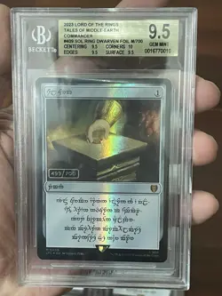 2023 MTG LOTR SOL RING FOIL-SERIALIZED, Non-FOIL Complete Set (6) PSA9 & BGS9.5 - Image 4