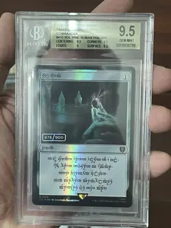 2023 MTG LOTR SOL RING FOIL-SERIALIZED, Non-FOIL Complete Set (6) PSA9 & BGS9.5 - Image 5