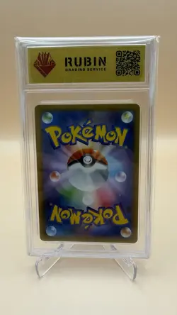 Pokemon | Magikarp & Wailord GX | 019/095 | SM9 | RR | Japanisch | Rubin 9 - Image 2
