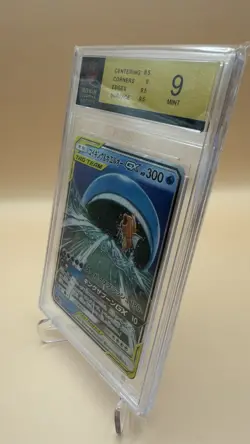 Pokemon | Magikarp & Wailord GX | 019/095 | SM9 | RR | Japanisch | Rubin 9 - Image 4
