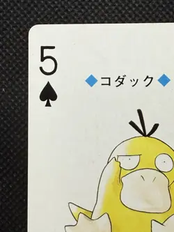 Pokemon Psyduck 5 of Spades Gold Deck Ho-oh Playing Card Poker Nintendo EX - Image 2