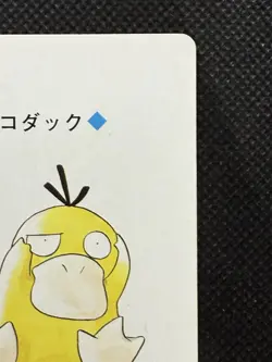 Pokemon Psyduck 5 of Spades Gold Deck Ho-oh Playing Card Poker Nintendo EX - Image 3