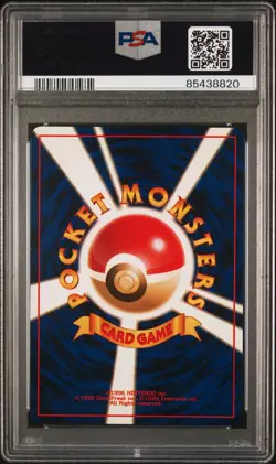 1997 Pokemon Japanese Fossil #93 Haunter Holo PSA 10 GEM MINT SWIRL - Image 2