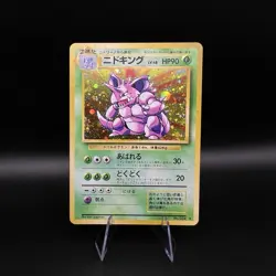 Nidoking Holo Expansion Pack Base Set Basic 1996 Pokemon Japanese Card 034 - Image 1