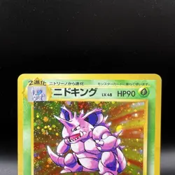 Nidoking Holo Expansion Pack Base Set Basic 1996 Pokemon Japanese Card 034 - Image 2