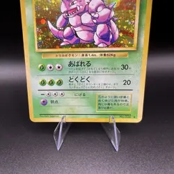 Nidoking Holo Expansion Pack Base Set Basic 1996 Pokemon Japanese Card 034 - Image 3