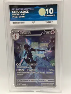 Pokemon Chinese Gem Pack Vol 3 CBB3C-15 07/07 Exclusive Ceruledge Ace 10 Perfect - Image 1