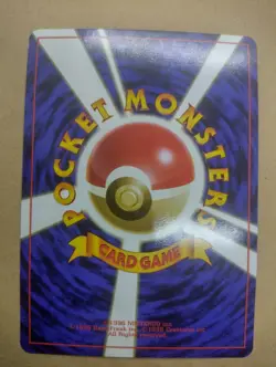 Steelix Holo LV57 No.208 Trainers Magazine Promo Japan Pokemon Card 2000 Ex - Image 2