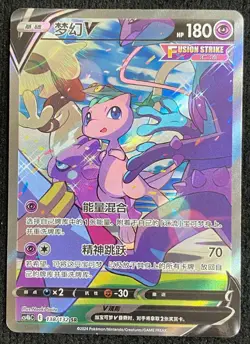Pokemon TCG S-Chinese Sword&Shield CS4bC-138/132 Holo Mew SR V Full Alt Art NM - Image 1