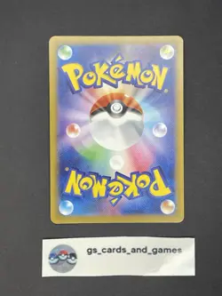 Groudon 069/062 AR Art Rare Full Art - sv3a: Raging Surf - Japanese Pokemon TCG - Image 2