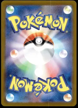 Japanese Pokemon Tyranitar 079/071 SV2D: Clay Burst EXC - Image 2