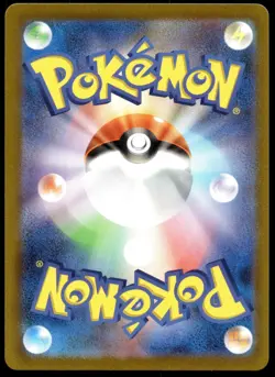 Japanese Pokemon Drowzee 086/078 SV1V: Violet ex NM - Image 2