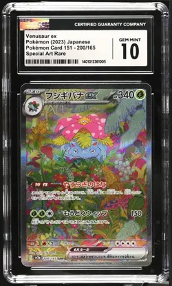CGC 10 GEM MINT Japanese Pokemon 2023 Venusaur ex 200/165 SAR Pokemon 151 sv2a - Image 1
