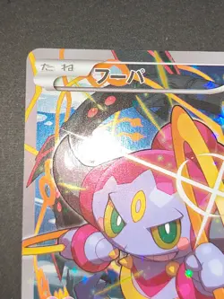 Pokemon Card Hoopa 155/XY-P Movie Promo Holo 2015 Japanese Pikachu eb134 - Image 2