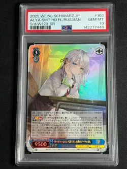 Weiss Schwarz Japanese Sneaker Bunko Vol 2 Russian Alya SRD/W123-103S SR PSA 10 - Image 1
