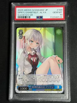 Weiss Schwarz Japanese Sneaker Bunko Vol 2 Alya SRD/W123-100S SR PSA 10 US SHIP - Image 1