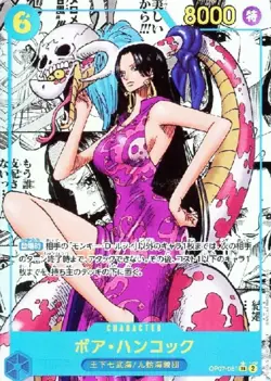Boa Hancock OP07-051 Manga Parallel (SR) 500 Years in the Future ONE PIECE Card - Image 3