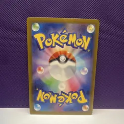 Penny SAR 354/190 SV4a Shiny Treasure ex Japanese Pokemon Card - Image 2