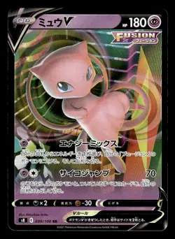 Pokemon Card Mew V RR 039/100 s8 Fusion Arts Japan $1 Ship! - Image 1