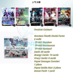BANDAI Gundam Card Game S-Chinese Start Deck Gundam Assemble Set IN STOCK - Image 3