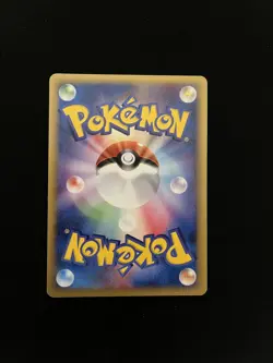 Samiya's Buizel 138/PCG-P EXC Japanese Pokemon Cards Promo Rare - Image 2