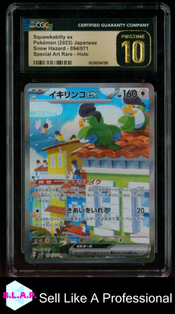 SQUAWKABILLY EX SNOW HAZARD - SV2P SPECI4L ART RARE HOLO 094/071 POKEMON CGC 10 - Image 1